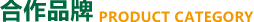 表格